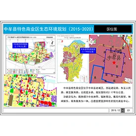 中牟县特色.jpg 中牟县特色.jpg