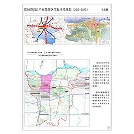 白沙产业.jpg