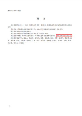 公司网站业绩增加(1)3238.png 公司网站业绩增加(1)3238.png